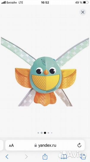 Развивающий коврик tiny love солнечная полянка