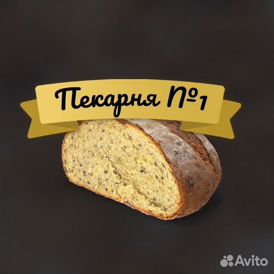 Главный бухгалтер
