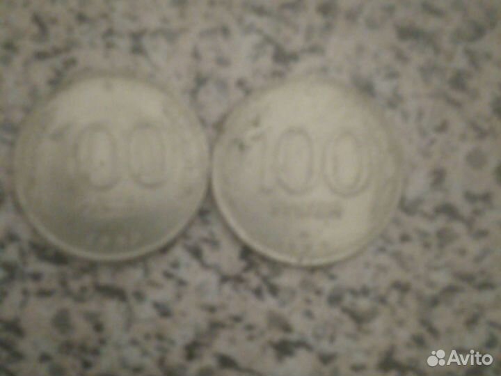 Монеты СССР не могнит