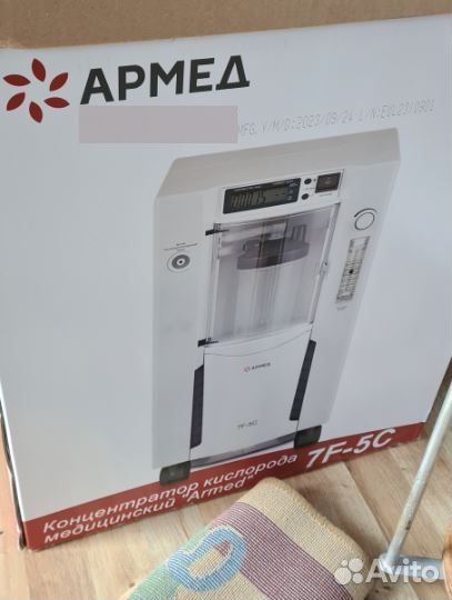 Концентратор кислорода Armed 7F-5C