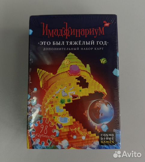 Настольные игры новые