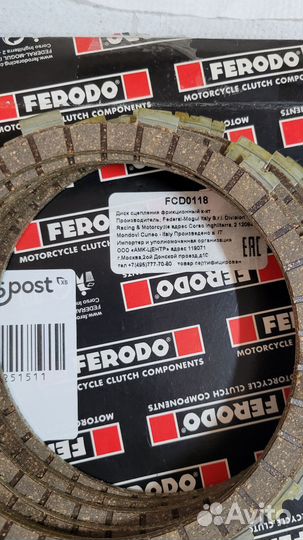 Диски сцепления на Honda Ferodo FCD0118