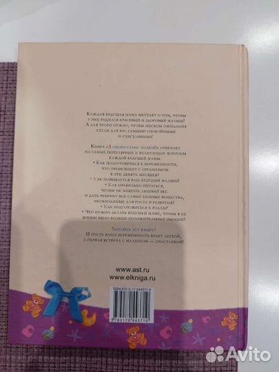 Татьяна Аптулаева