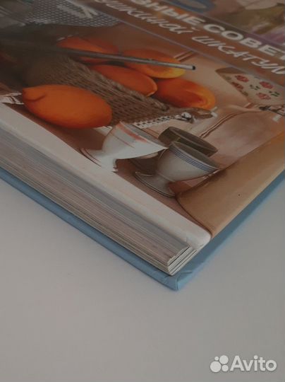 Книга Полезные советы из бабушкиной шкатулки