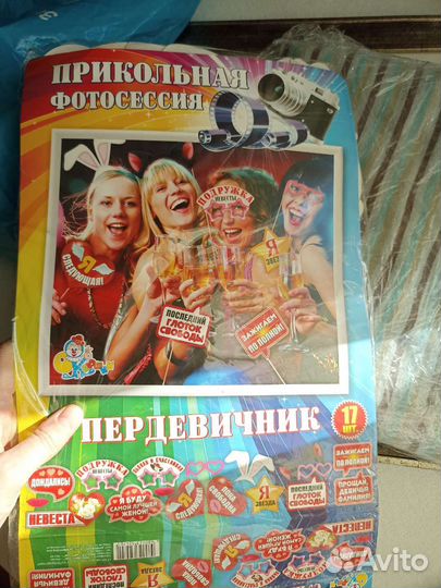 Реквизит, фотобутофория, речевые облака