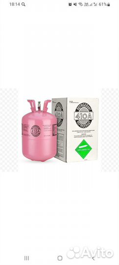 Фреон r 410a