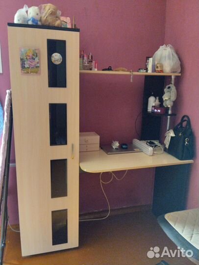 Рабочий стол