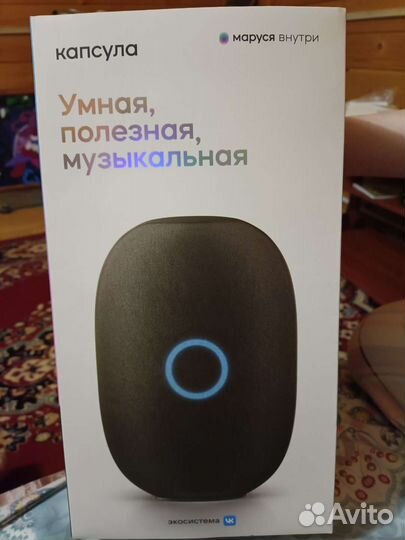 Умная колонка маруся