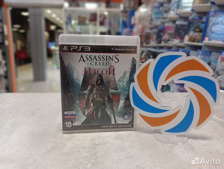 Assassin's Creed Изгой PS3 б\у
