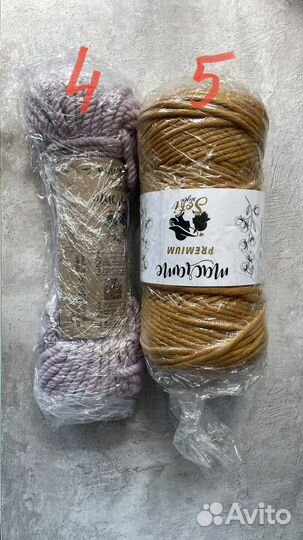 Веревка для макраме