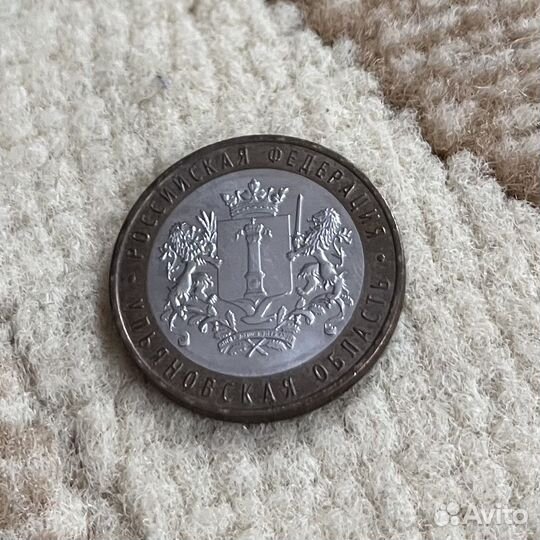 Юбилейные монеты