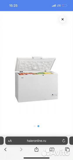 Морозильный ларь