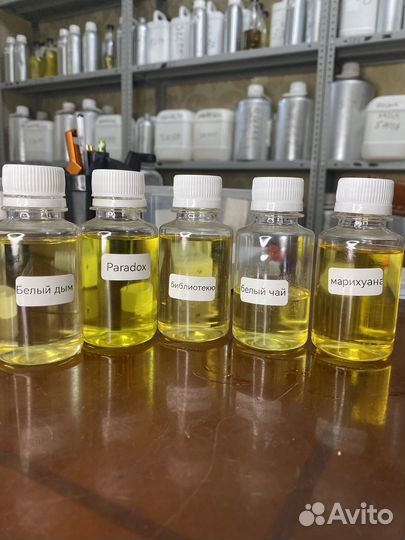 Разливная парфюмерия масляные духи