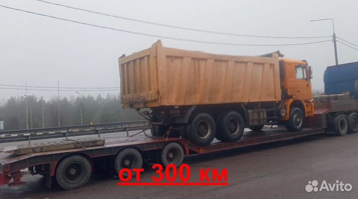 Негабаритные Грузоперевозки