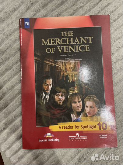 Книги для чтения по английскому языку