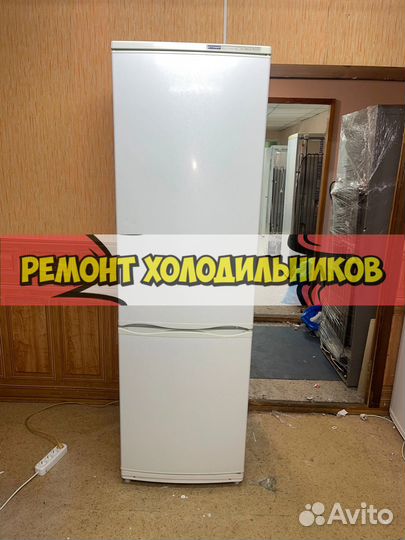 Холодильник