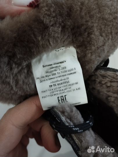 Рабочая обувь защитная