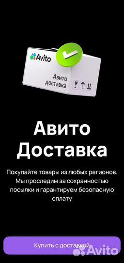 Деревянный самолет для фотосессии праздника