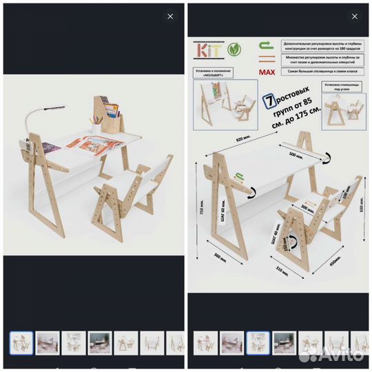 Детская мебель