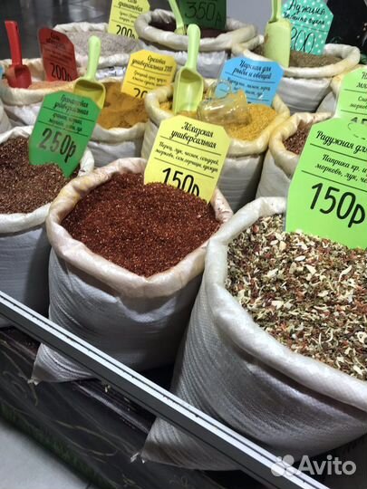 Специи и приправы оптом и розница