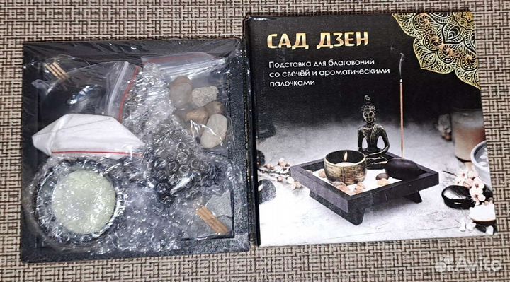 Набор для благовоний