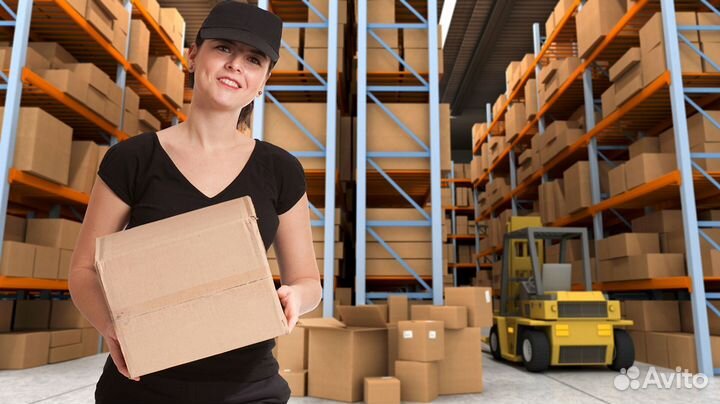Разнорабочий/кладовщик