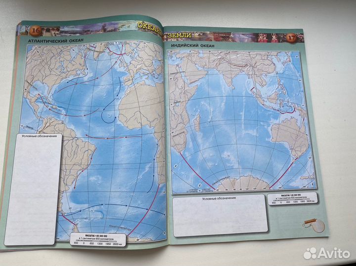 Контурные карты 7 класс