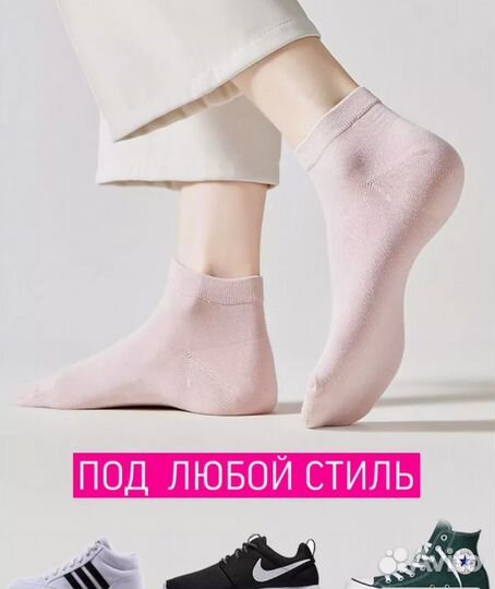 Носки женские набор10 пар