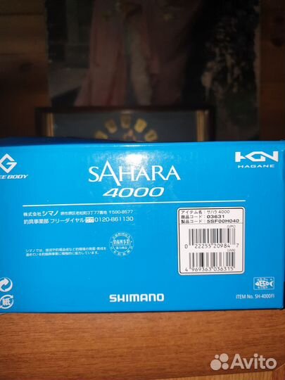 Катушка на спининг