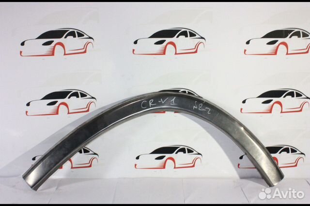 Арки ремонтные Хонда CR-V 1 поколение