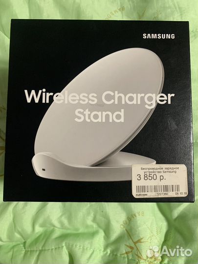 Беспроводная зарядка