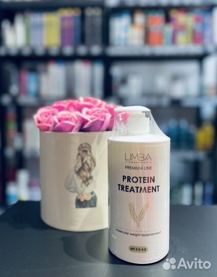 Холодное восстановление Limba Protein Treatment