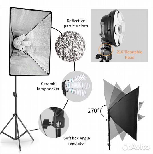 Софтбокс постоянный свет