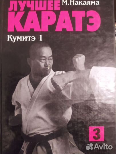 Спортивные,учебные пособия
