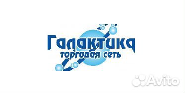 Продавец-консультант м-н Галактика