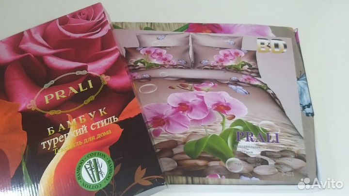 Постельное белье