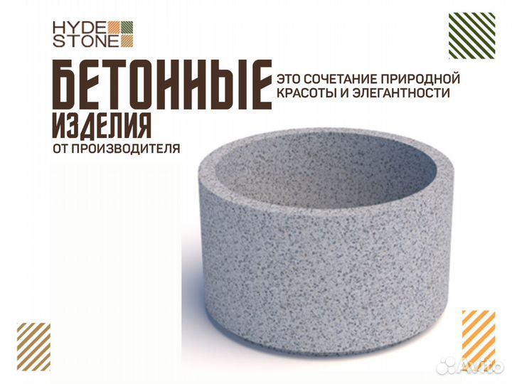 Уличный вазон для цветов