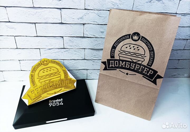 Штампы с логотипом для брендирования упаковки