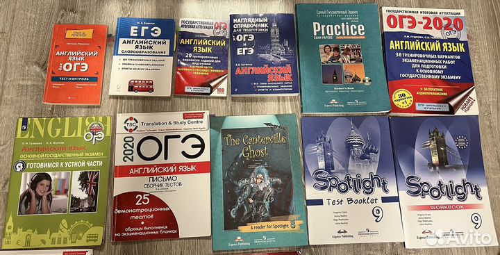 Книги по огэ и егэ английский язык
