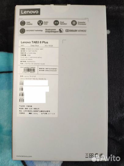 Lenovo TAB3 8 plus TB-8703F +чехол