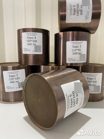 Катализатор универсальный Е2-4-33