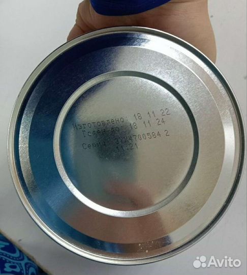 Детское питание смесь симилак голд