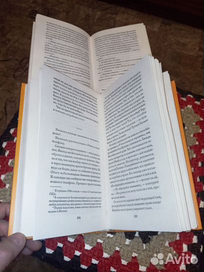 Хоругви Дураками