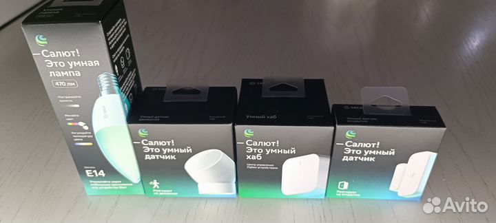 Комплект умного дома