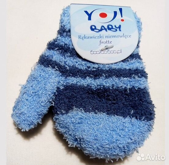 Варежки для мальчиков полосатые