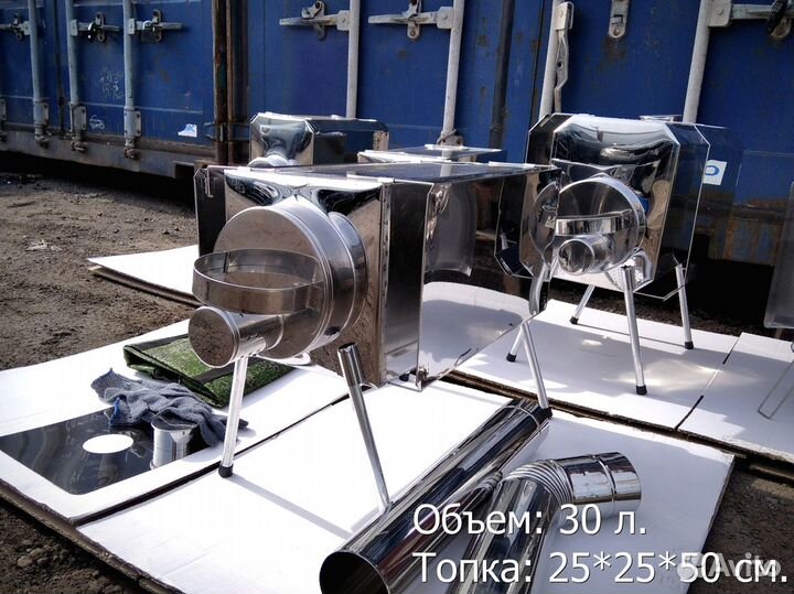 Печь для отопления палатки Пошехонка Средняя на 30