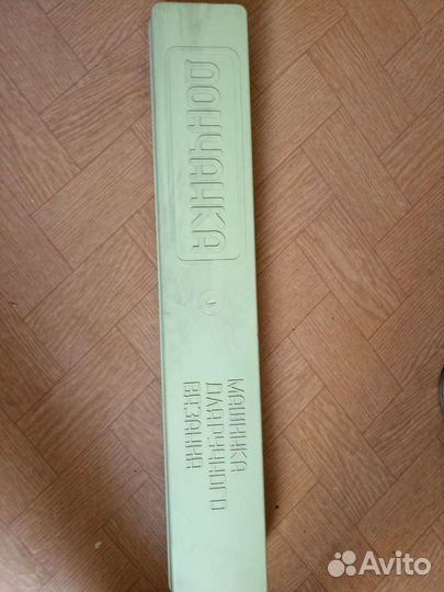 Вязальная машина Дончанка