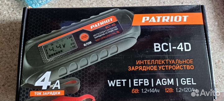 Автомобильное зарядное устройство Patriot-Автомат