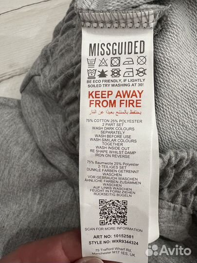 Спортивные брюки ращмер 40