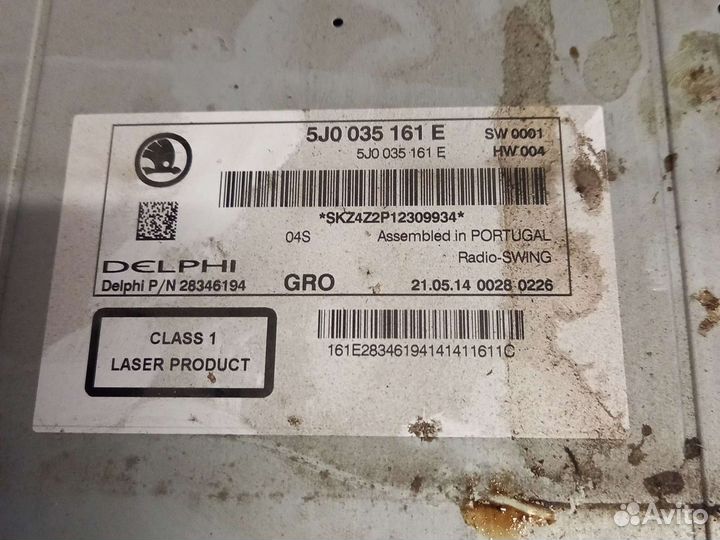 Skoda rapid магнитола